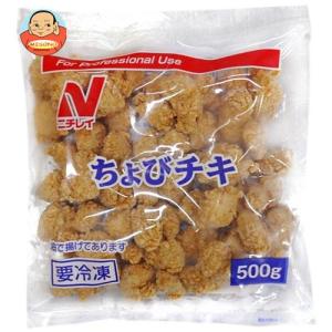 送料無料 【冷凍商品】 ニチレイ ちょびチキ 500g×12袋入｜misono-support