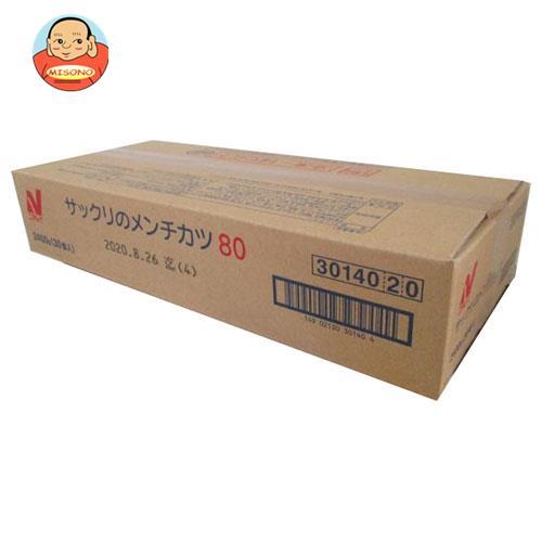 送料無料 【冷凍商品】 ニチレイ サックリのメンチカツ 2400g(30個)×1箱入