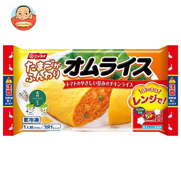 送料無料 【冷凍商品】 ニッスイ オムライス 1食×12袋入