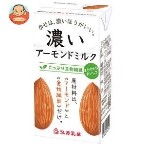 Haruna（ハルナ） 137ディグリーズ アーモンドミルク 甘味不使用