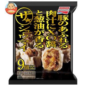 送料無料 【冷凍商品】 味の素 ザ・シュウマイ 9個×10袋入｜misono-support