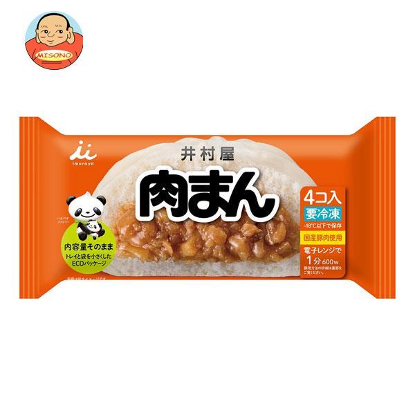 送料無料 【冷凍商品】 井村屋 肉まん (72g×4個)×10袋入