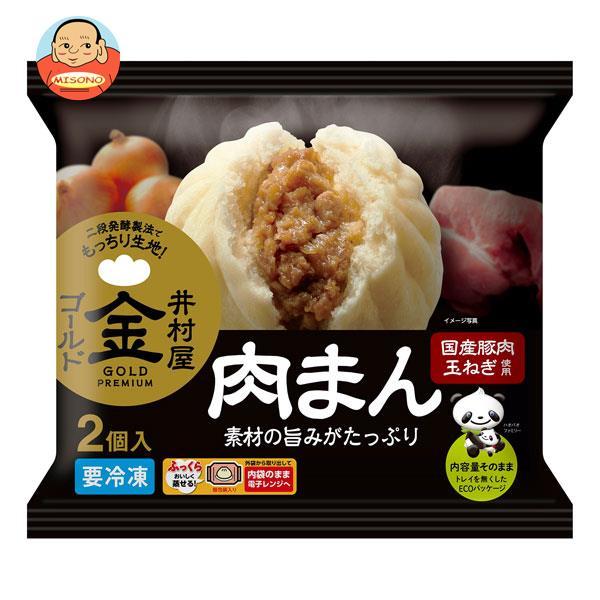 送料無料 【冷凍商品】 井村屋 ゴールド肉まん (100g×2個)×10袋入