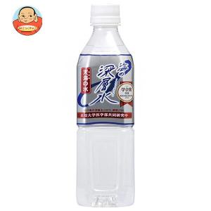 赤穂化成 海の深層水 天海の水 硬度250 500mlペットボトル×24本入