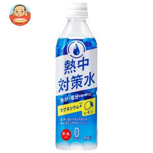 赤穂化成 熱中対策水 レモン味 500mlぺットボトル×24本入