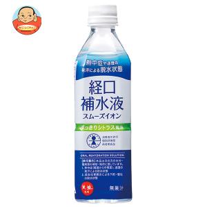 明治（meiji） アクアサポート 経口補水液 りんご風味 500ml ペット