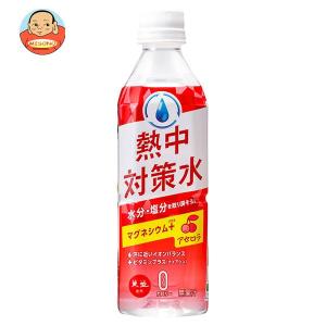 赤穂化成 熱中対策水 アセロラ味 500mlぺットボトル×24本入｜misono-support