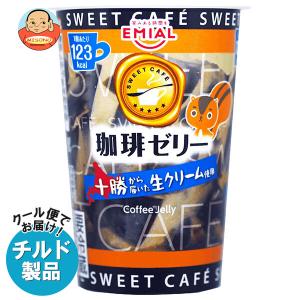 EMIAL 安曇野食品工房 SWEET CAFE 珈琲ゼリー 190g×8個入