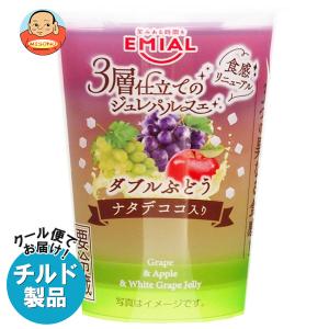 3層仕立てのジュレパルフェ 安曇野食品工房 ダブルぶどう 190g×8個入