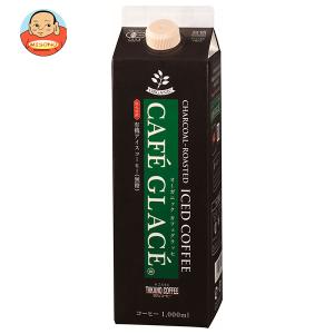 三本珈琲（mitsumoto coffee） 三本コーヒー オーガニックアイス