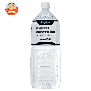 霧島湧水 志布志の自然水 非常災害備蓄用 2Lペットボトル×6本入｜味園サポート ヤフー店