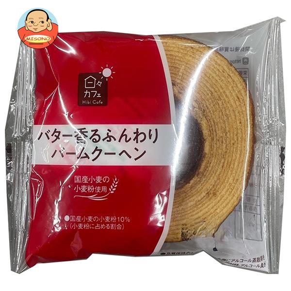 山崎製パン 日々カフェ バター香るふんわりバームクーヘン 10個入｜ 送料別