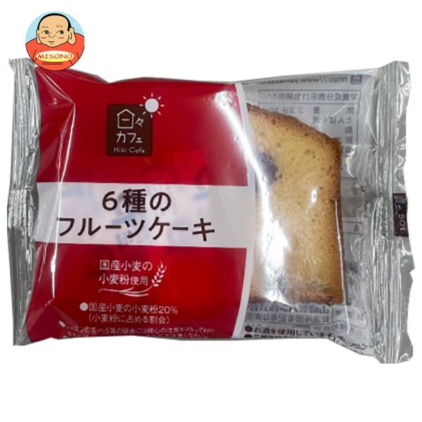 山崎製パン 日々カフェ 6種のフルーツケーキ 10個入｜ 送料別
