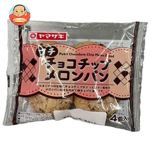 ヤマザキ ＼爆買／山崎製パン プチチョコチップメロンパン 4個入×10個