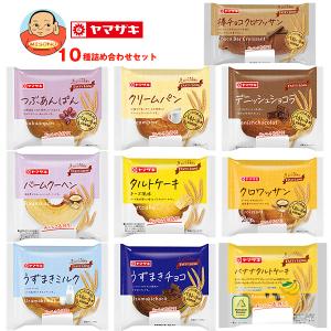 山崎製パン 10種詰め合わせセット 10個入｜misono-support