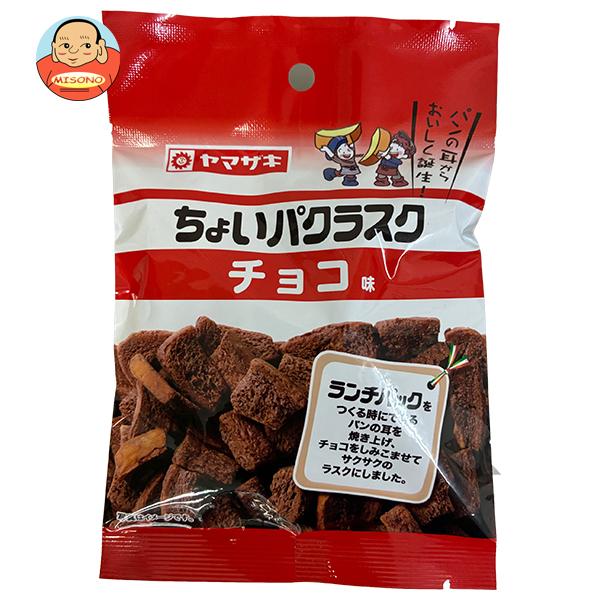 山崎製パン ちょいパクラスク チョコ味 35g×20袋入｜ 送料別