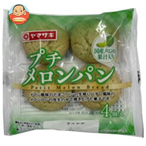 ヤマザキ ＼爆買／山崎製パン プチメロンパン (4個入り) ×10個入