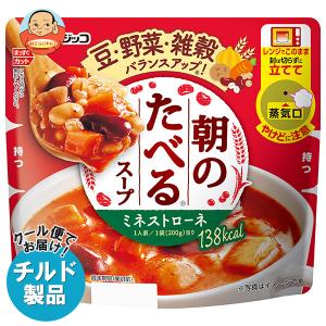 フジッコ 朝のたべるスープ ミネストローネ 200g×10個入