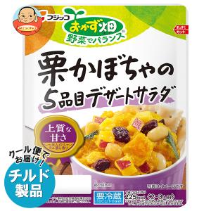 フジッコ おかず畑 栗かぼちゃのサラダ 125g×10袋入×