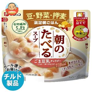 フジッコ 朝のたべるスープ ごま豆乳チャウダー 180g×10個入×
