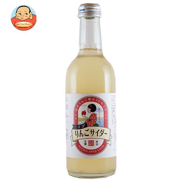 あきた美郷づくり ニテコりんごサイダー 300ml瓶×24本入｜ 送料別