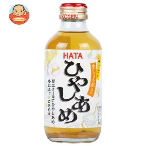ハタ鉱泉 ひやしあめ 205ml瓶×20本入