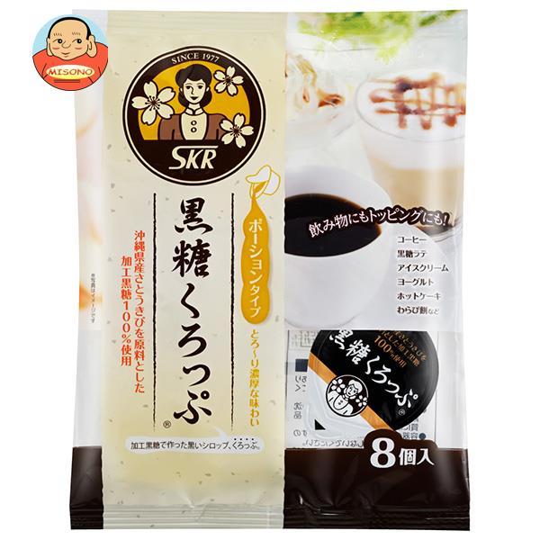 サクラ食品工業 黒糖くろっぷ ポーションタイプ (15g×8個)×12袋入