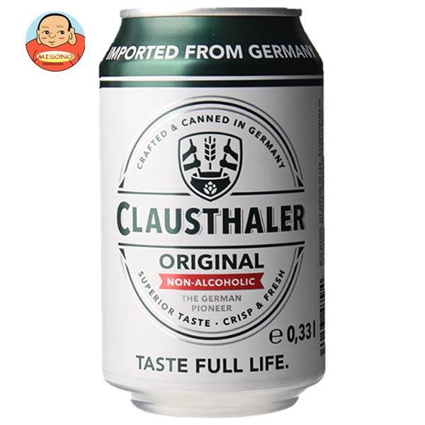 クラウスターラー 330ml缶×24本入