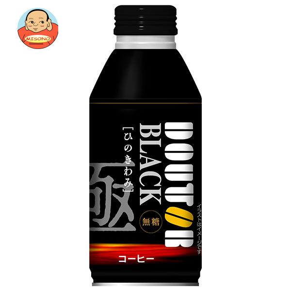 ドトールコーヒー ドトール ひのきわみ ブラック 390gボトル缶×24本入｜ 送料別