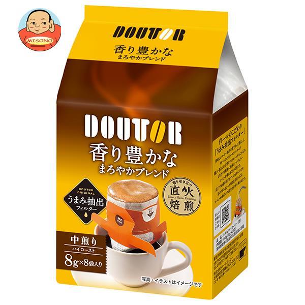 ドトールコーヒー 香り豊かなまろやかブレンド (8g×8P)×32個入