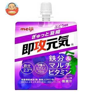 明治（meiji） 即攻元気ゼリー 鉄分&マルチビタミン ぶどう風味 180g