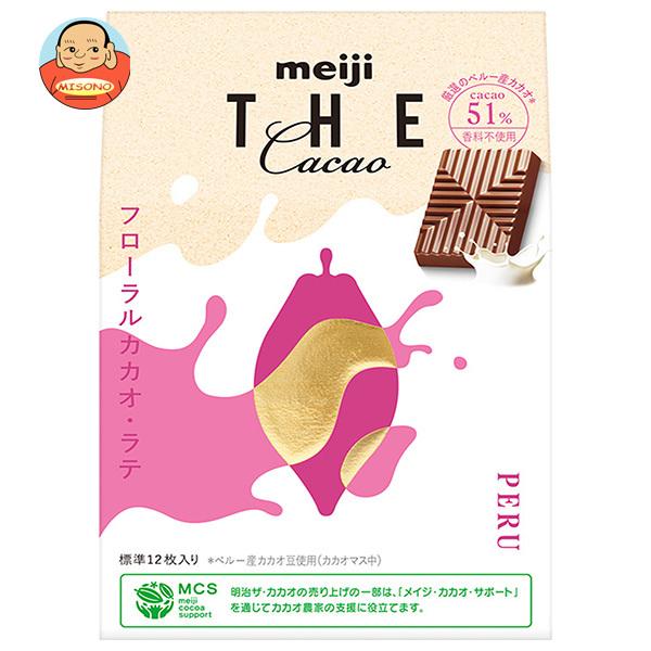 明治 ザ・カカオ フローラルカカオラテ 42g×7箱入｜ 送料別