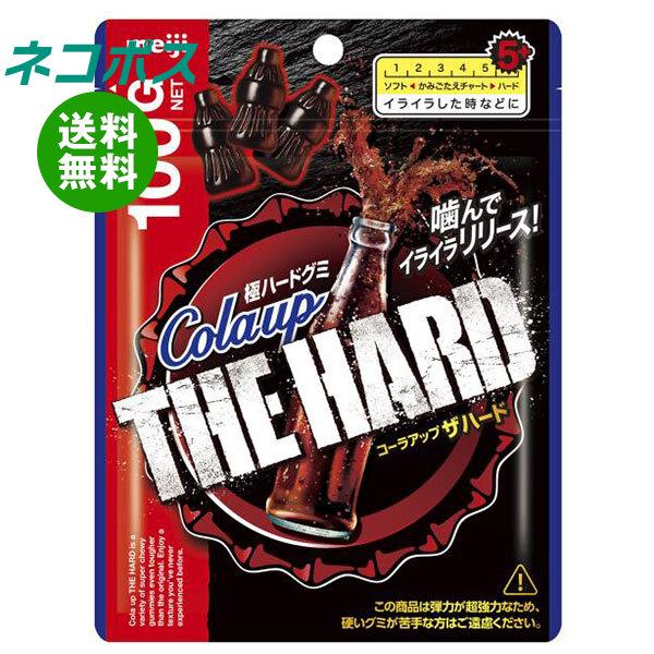 ネコポス 明治製菓 コーラアップ ザハード 100g×8袋入｜ 全国送料無料