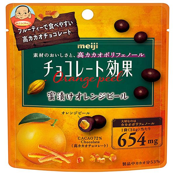 明治 チョコレート効果 カカオ72% 蜜漬けオレンジピール 34gパウチ×10袋入｜ 送料別