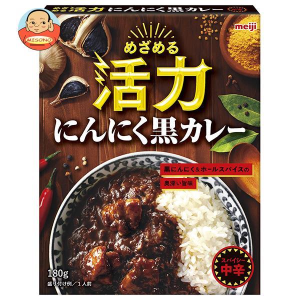 明治製菓 めざめる活力 にんにく黒カレー 180g×30箱入