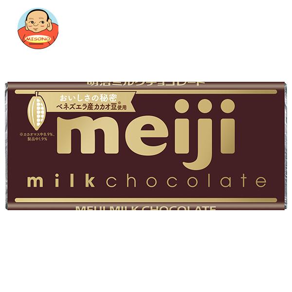 明治 ミルクチョコレート 50g×10個入｜ 送料別