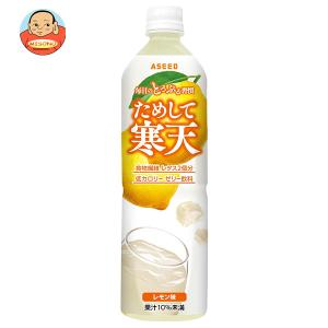 【賞味期限2024.11.10かそれ以降】アシード ためして寒天 レモン風味 900mlペットボトル×12本入