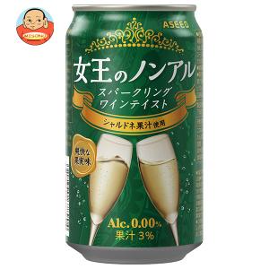 アシード 女王のノンアル スパークリング ワイン テイスト