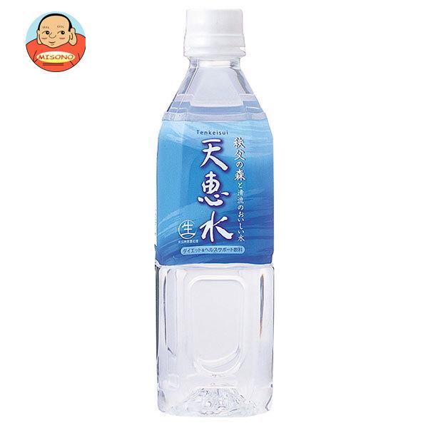 アキ・コーポレーション 天恵水 500mlペットボトル×24本入｜ 送料別