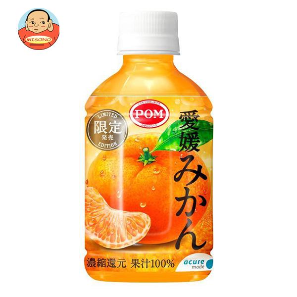 JR東日本 アキュアメイド 愛媛みかん 280mlペットボトル×24本入｜ 送料別