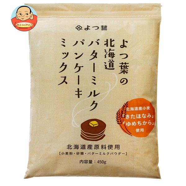 【送料無料・メーカー/問屋直送品・代引不可】よつ葉乳業 よつ葉の北海道バターミルクパンケーキミックス...