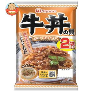 【送料無料・メーカー/問屋直送品・代引不可】日本ハム どんぶり繁盛 牛丼の具 (120g×2)×10個入×(2ケース)｜misono-support