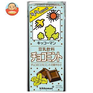 キッコーマン 豆乳飲料 チョコミント 200ml紙パック×18本入｜misono-support
