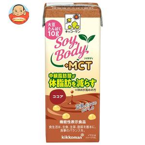 キッコーマン SoyBody+MCT ココア 200ml紙パック×18本入