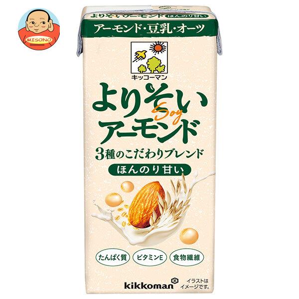 キッコーマン よりそいアーモンド ほんのり甘い 200ml紙パック×18本入｜ 送料別