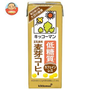 キッコーマン 低糖質 豆乳飲料 麦芽コーヒー 200ml紙パック×18本入｜misono-support
