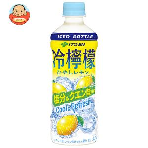 伊藤園 冷檸檬(冷凍対応) 500gペットボトル...の商品画像