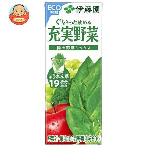 ジュージーポーク＆野菜 50g×12袋 4箱 バラ売り可 充実野菜 伊藤園 緑の野菜ミックス 200ml 紙パック 96本 (24本入×4
