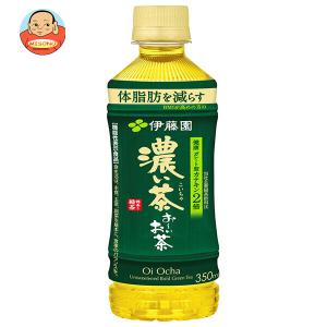 お〜いお茶 伊藤園 緑茶【自動販売機用】 460mlペットボトル×30