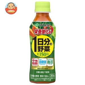 一日分の野菜 伊藤園 栄養強化型 1日分の野菜 265g ペットボトル 24本